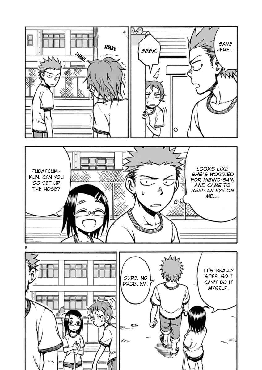Page 8 Chapter 23 Fudatsuki no Kyoko-chan