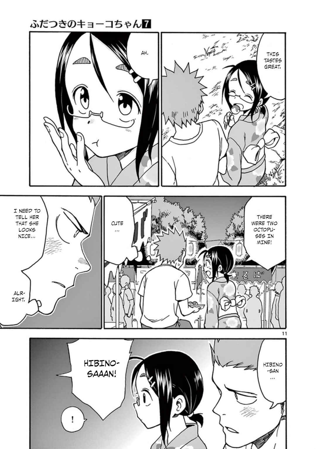 Page 12 Chapter 36 Fudatsuki no Kyoko-chan