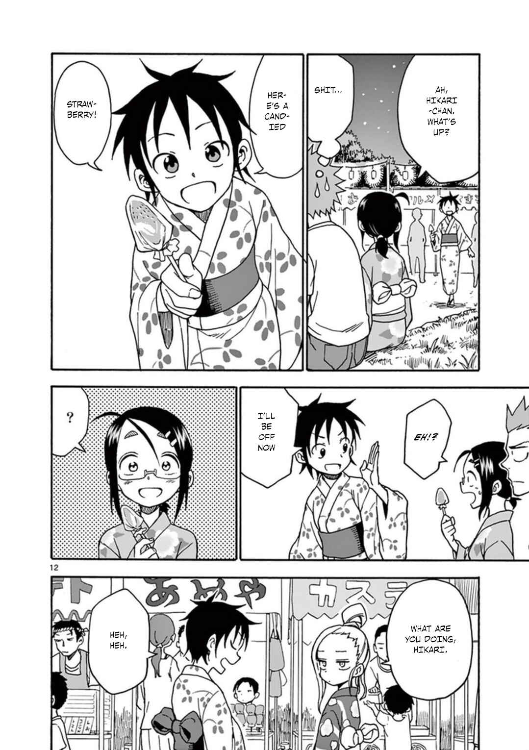 Page 13 Chapter 36 Fudatsuki no Kyoko-chan