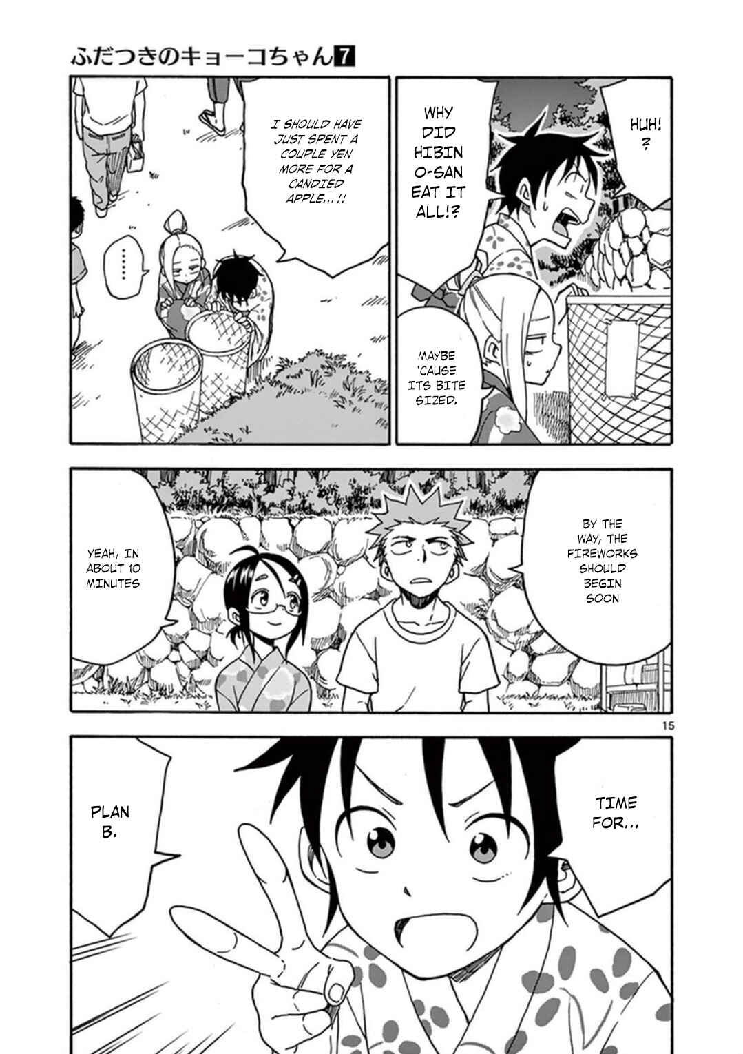 Page 16 Chapter 36 Fudatsuki no Kyoko-chan
