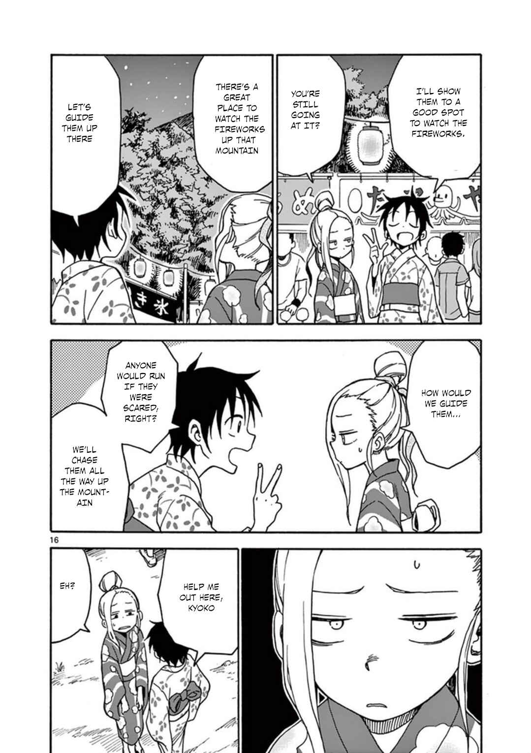Page 17 Chapter 36 Fudatsuki no Kyoko-chan