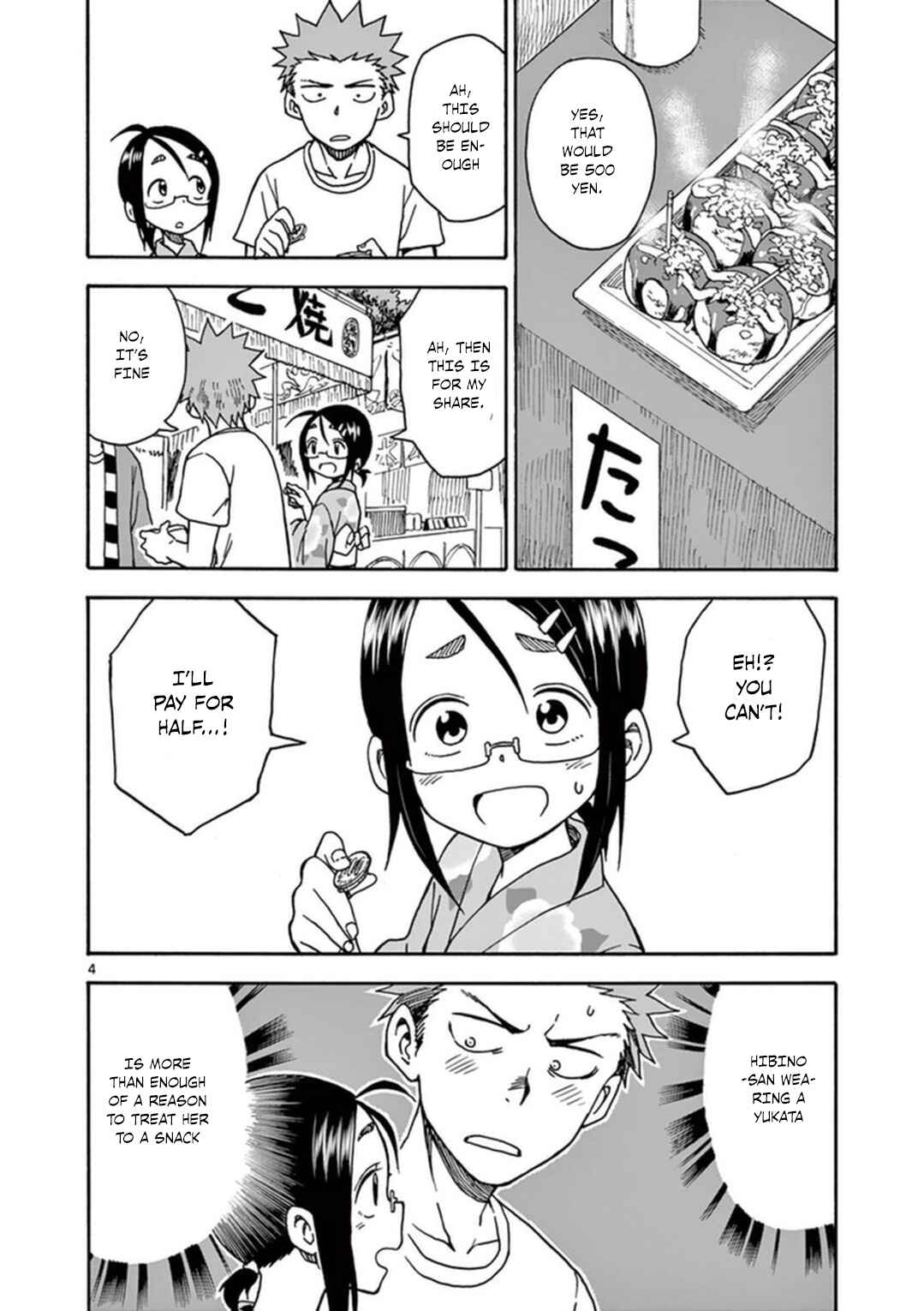 Page 5 Chapter 36 Fudatsuki no Kyoko-chan
