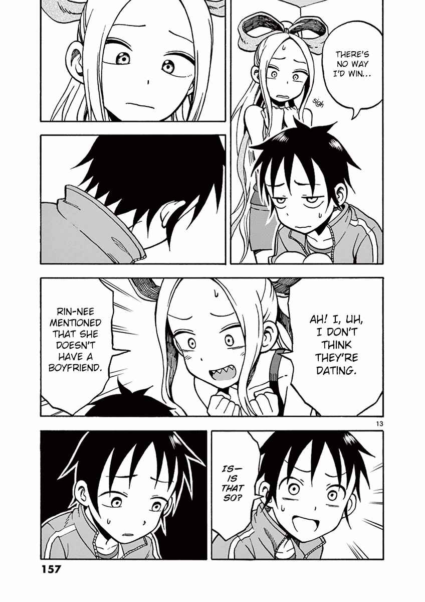 Page 13 Chapter 21 Fudatsuki no Kyoko-chan