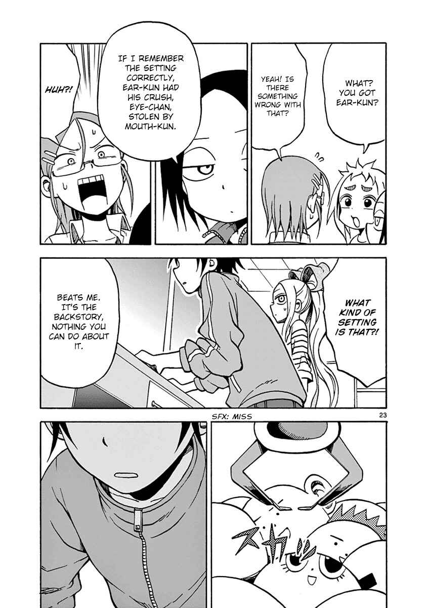 Page 23 Chapter 21 Fudatsuki no Kyoko-chan