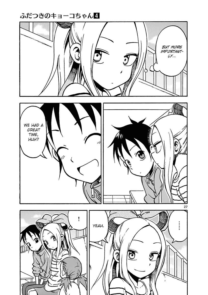Page 27 Chapter 21 Fudatsuki no Kyoko-chan