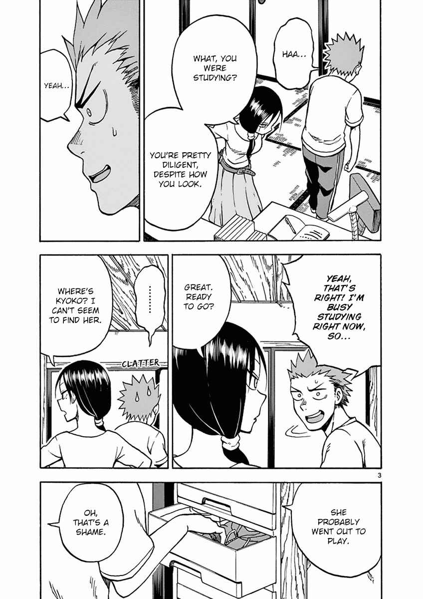 Page 3 Chapter 21 Fudatsuki no Kyoko-chan