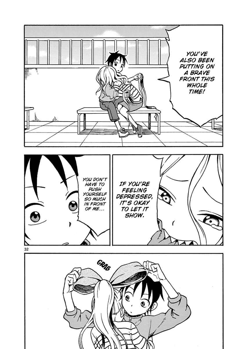Page 32 Chapter 21 Fudatsuki no Kyoko-chan