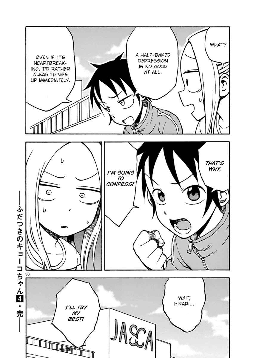 Page 36 Chapter 21 Fudatsuki no Kyoko-chan
