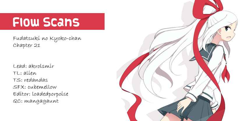 Page 37 Chapter 21 Fudatsuki no Kyoko-chan