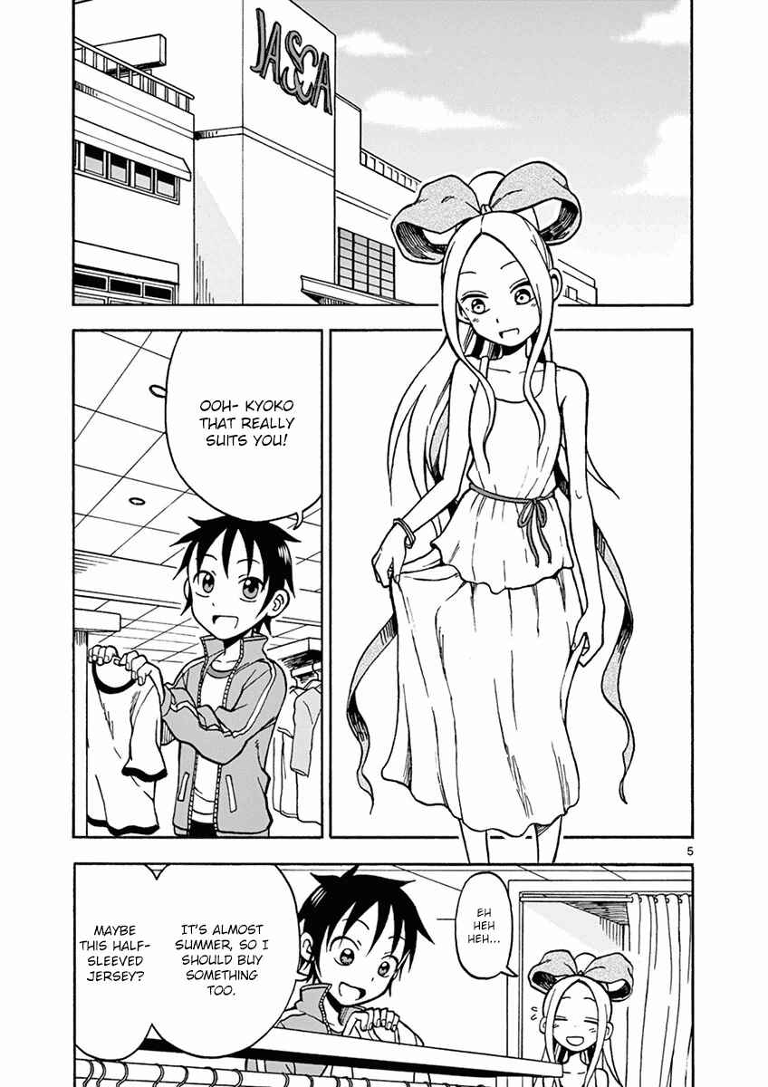 Page 5 Chapter 21 Fudatsuki no Kyoko-chan