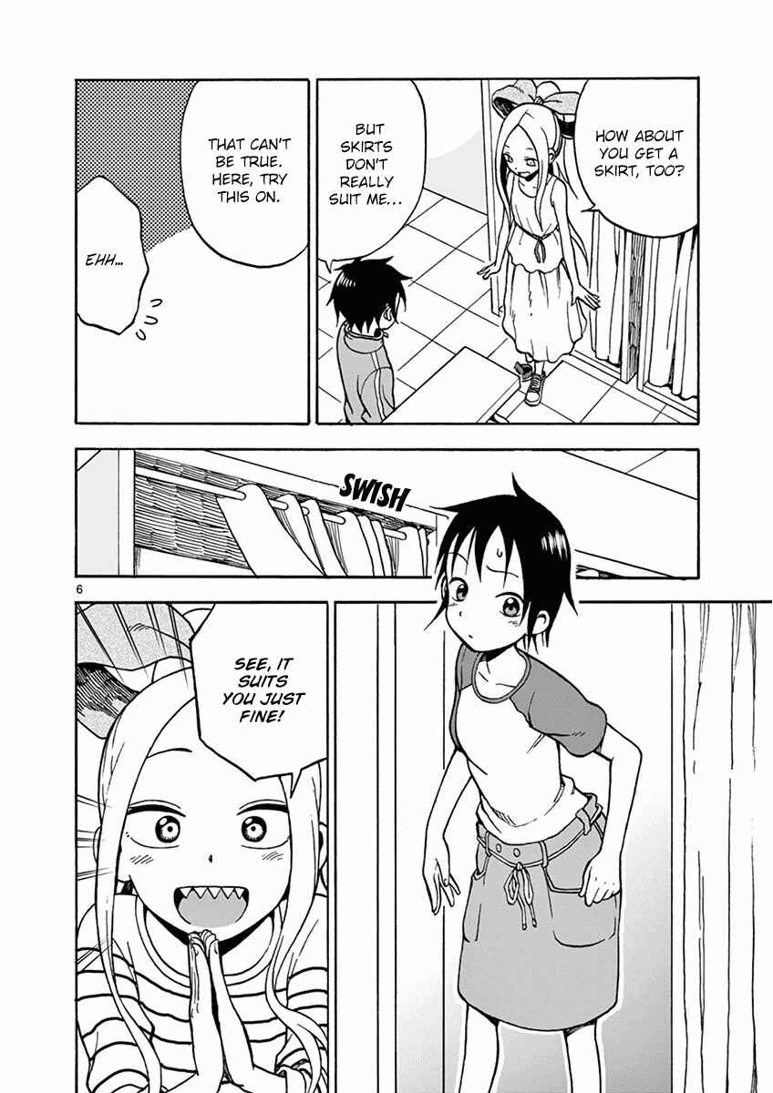 Page 6 Chapter 21 Fudatsuki no Kyoko-chan