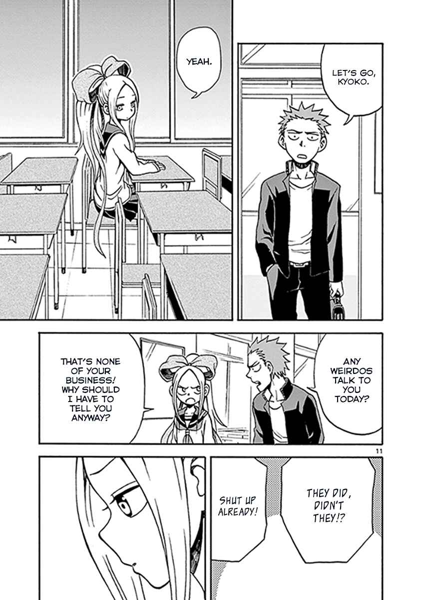 Page 11 Chapter 10 Fudatsuki no Kyoko-chan