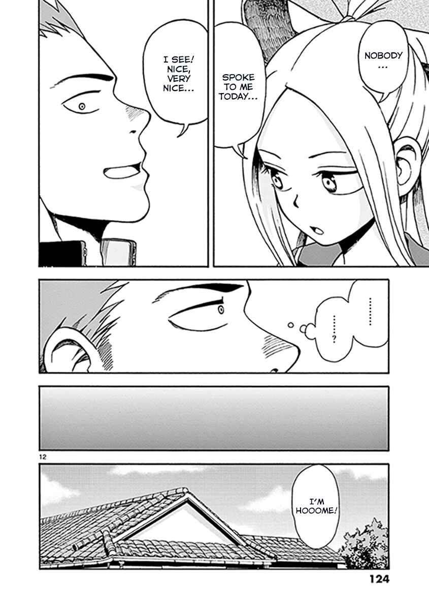 Page 12 Chapter 10 Fudatsuki no Kyoko-chan