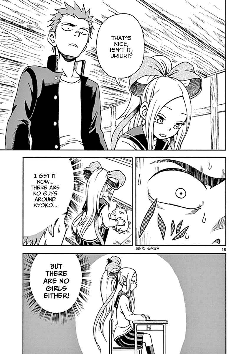 Page 15 Chapter 10 Fudatsuki no Kyoko-chan