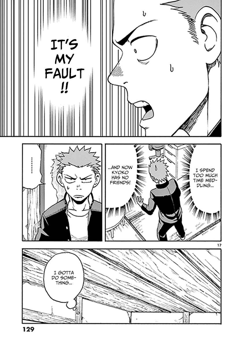 Page 17 Chapter 10 Fudatsuki no Kyoko-chan