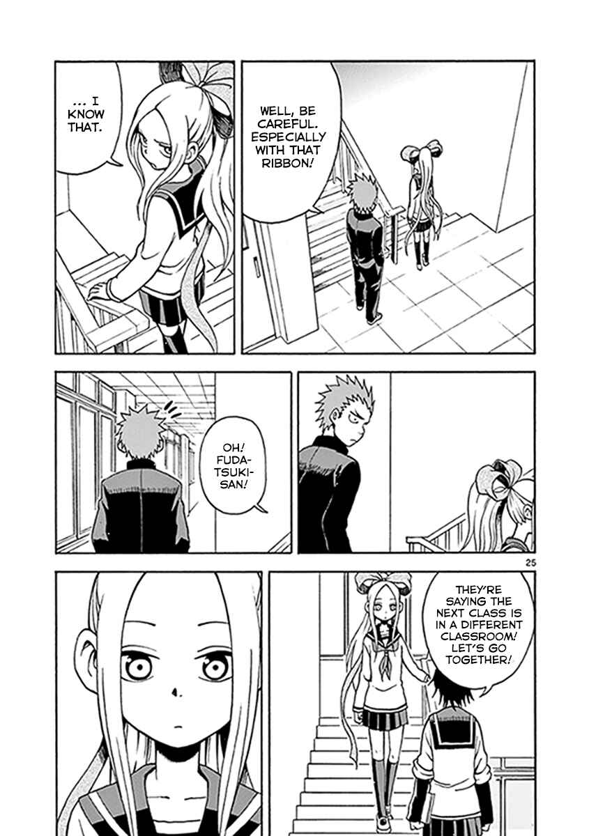 Page 25 Chapter 10 Fudatsuki no Kyoko-chan