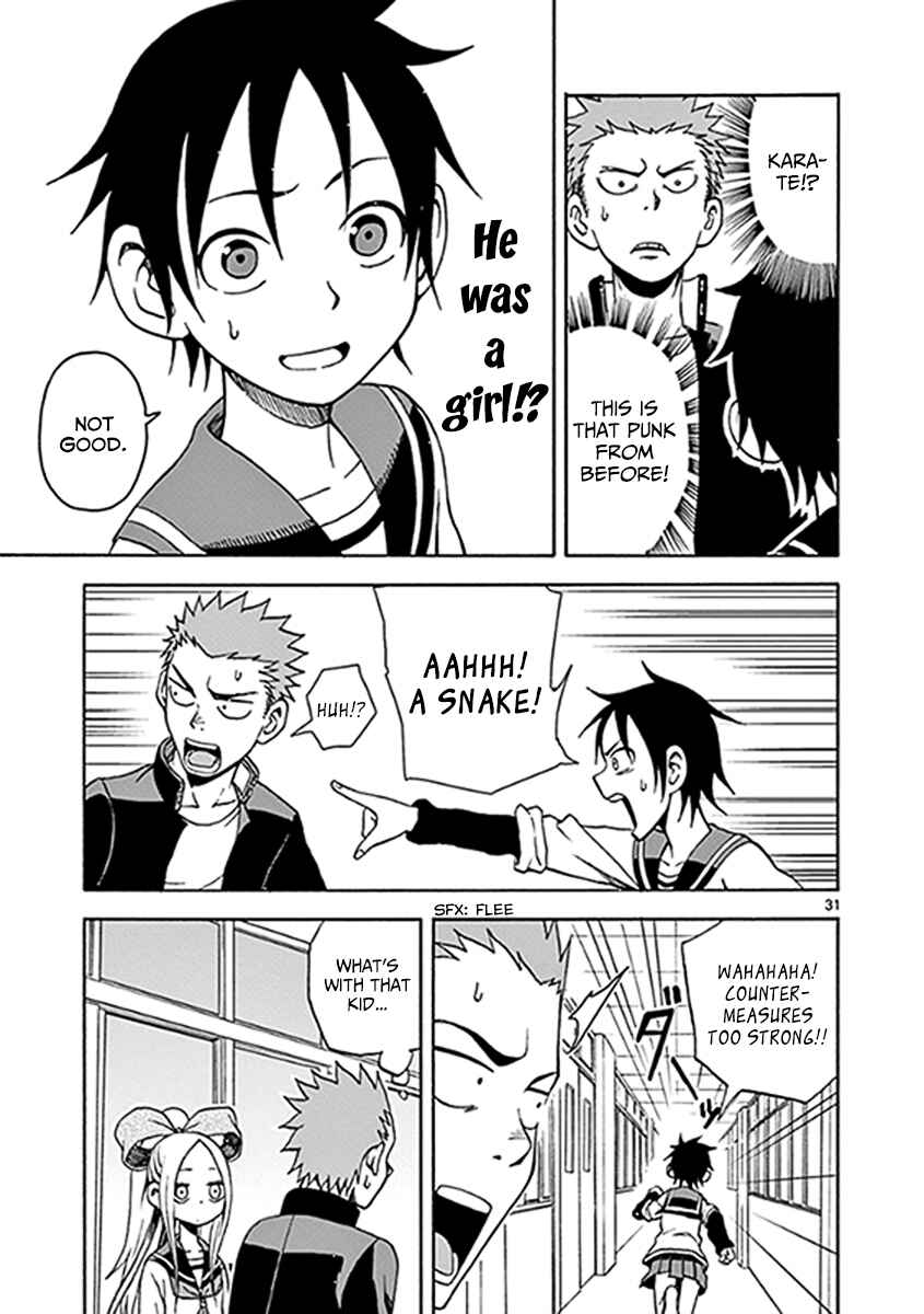 Page 31 Chapter 10 Fudatsuki no Kyoko-chan