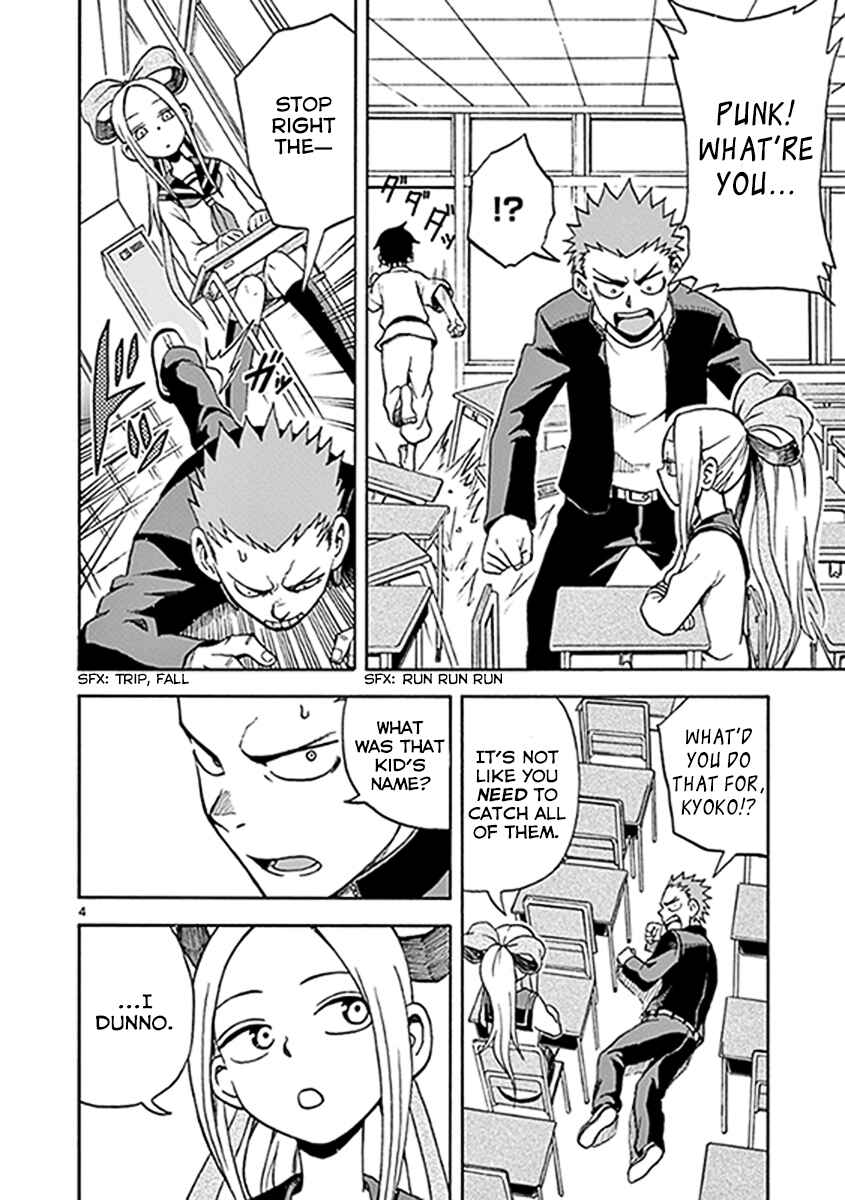 Page 4 Chapter 10 Fudatsuki no Kyoko-chan