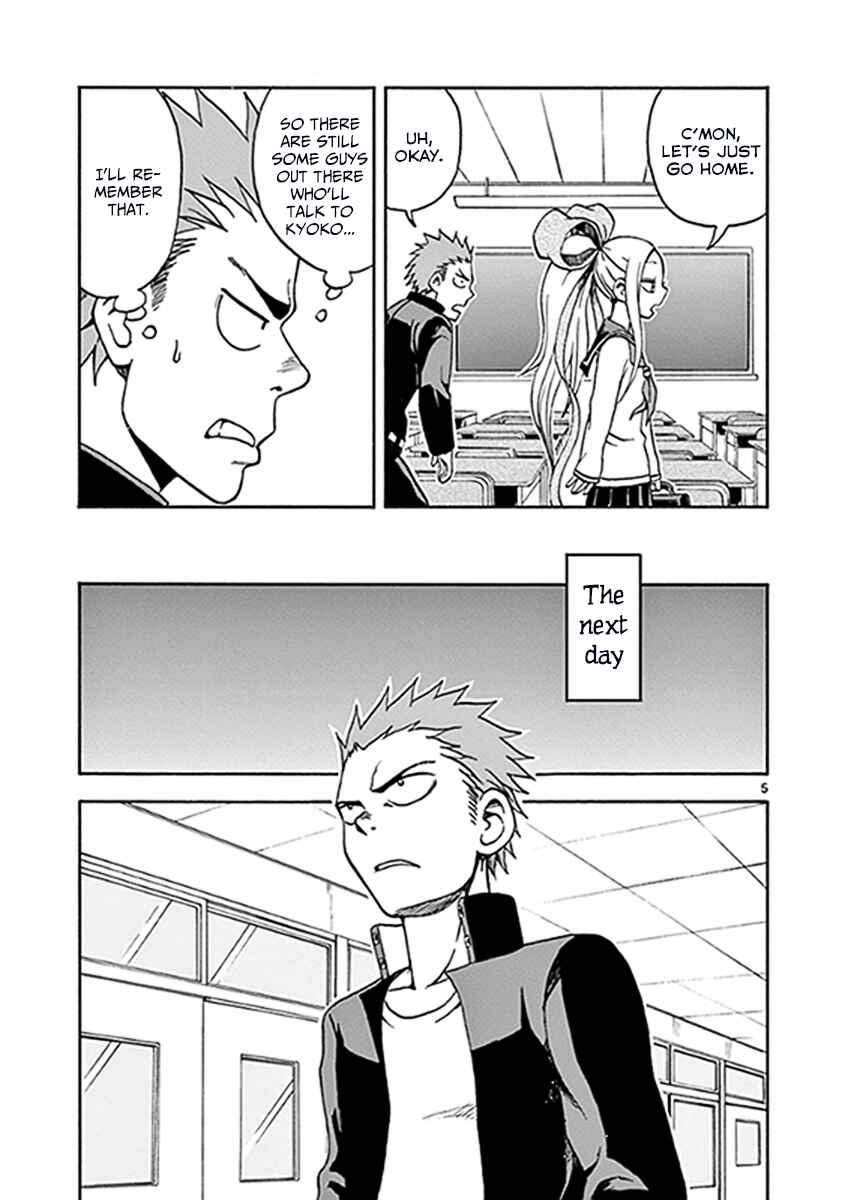 Page 5 Chapter 10 Fudatsuki no Kyoko-chan