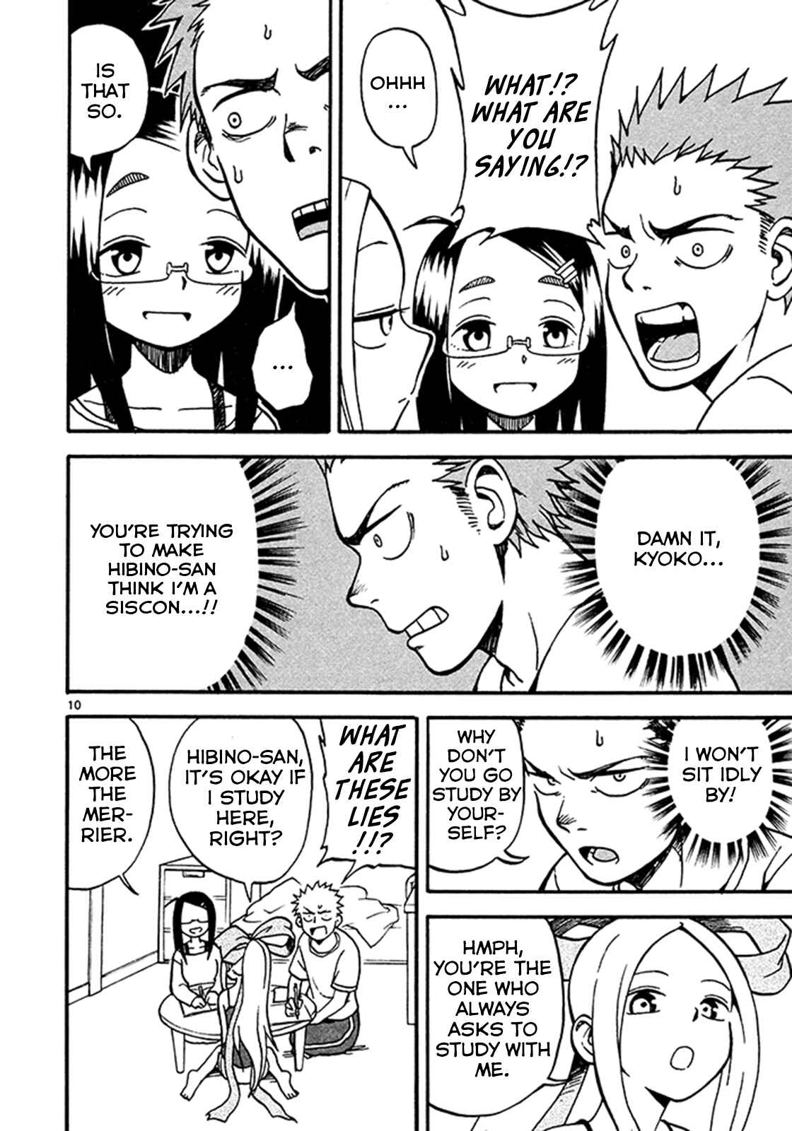 Page 10 Chapter 3 Fudatsuki no Kyoko-chan