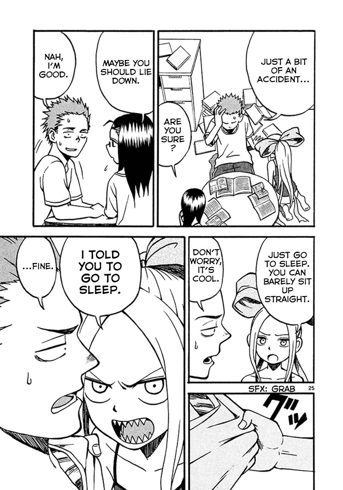 Page 25 Chapter 3 Fudatsuki no Kyoko-chan