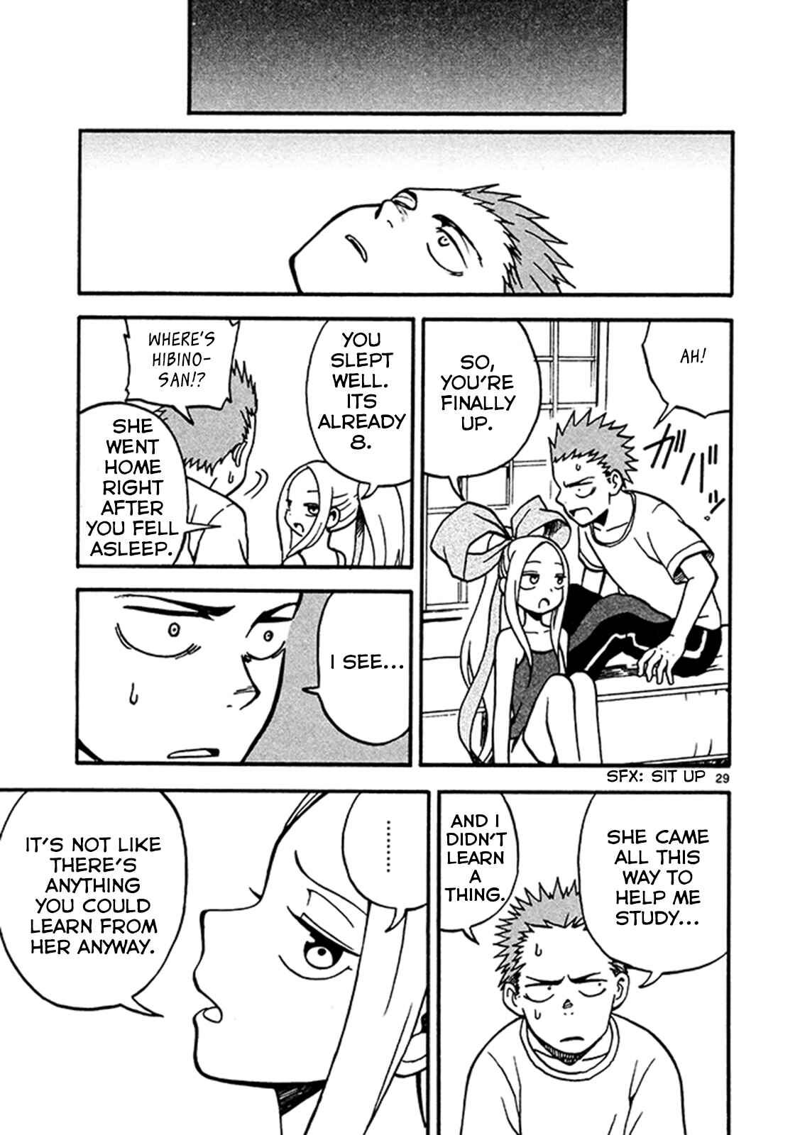 Page 29 Chapter 3 Fudatsuki no Kyoko-chan