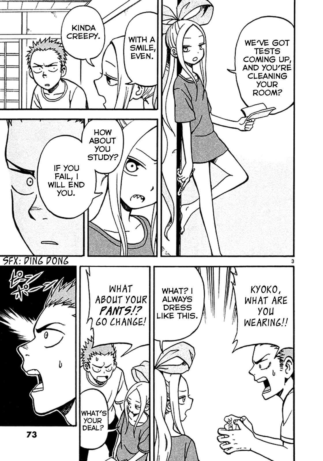 Page 3 Chapter 3 Fudatsuki no Kyoko-chan