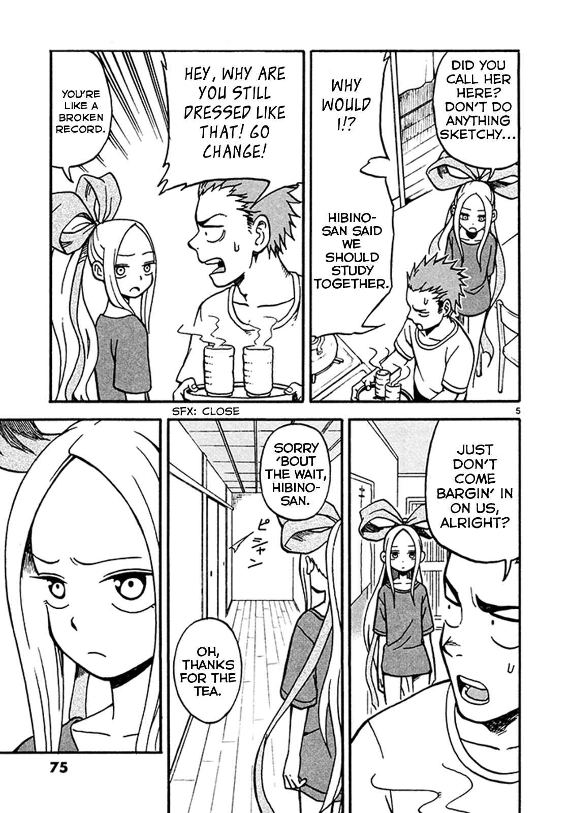 Page 5 Chapter 3 Fudatsuki no Kyoko-chan