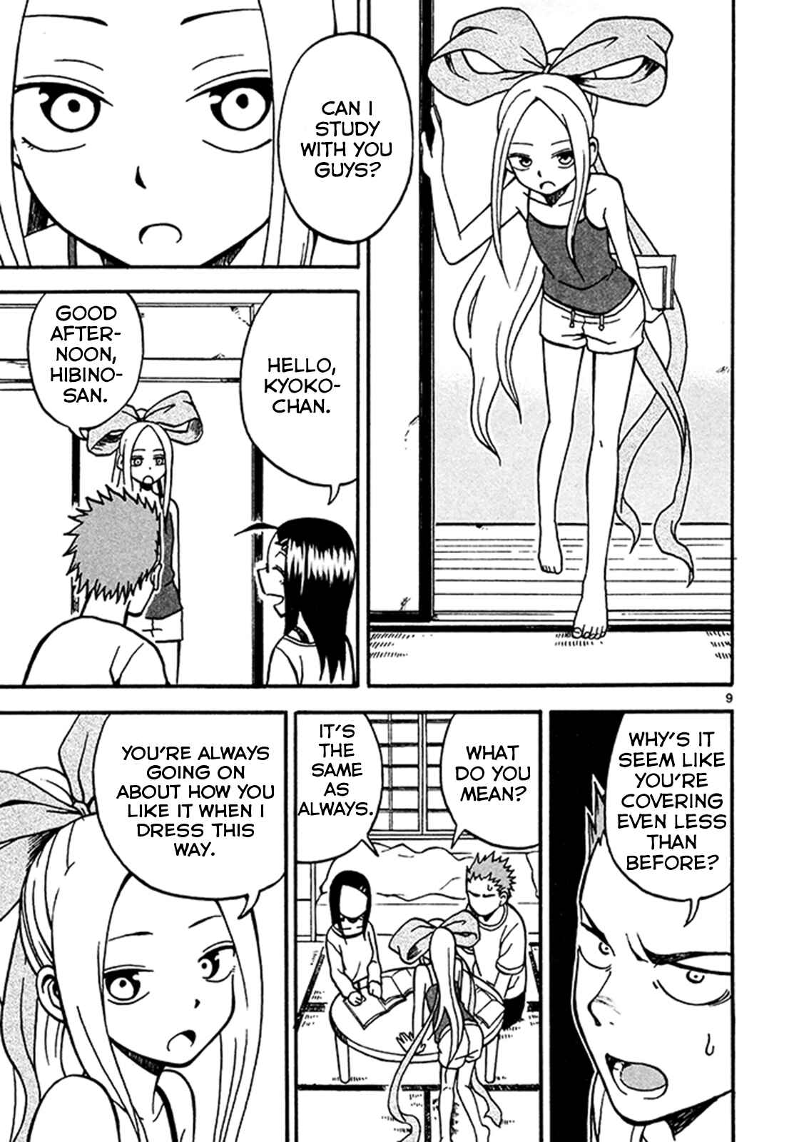 Page 9 Chapter 3 Fudatsuki no Kyoko-chan