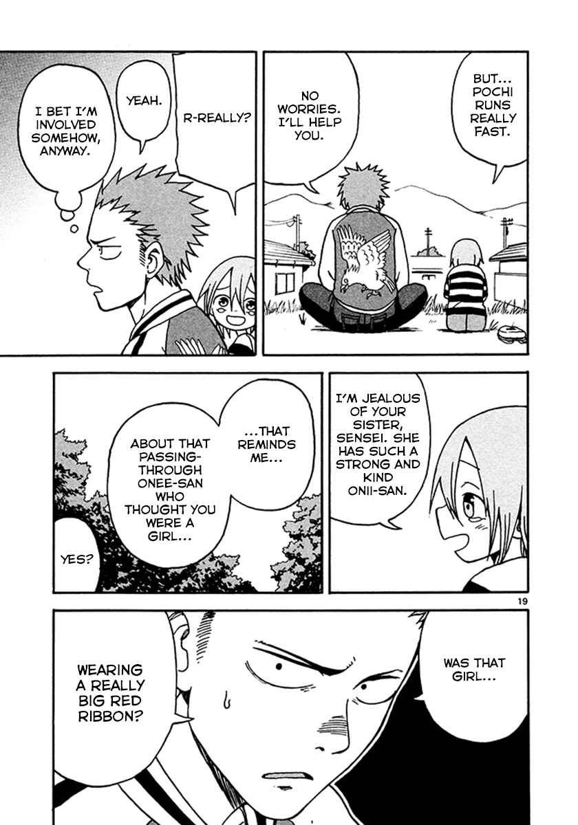Page 19 Chapter 5 Fudatsuki no Kyoko-chan