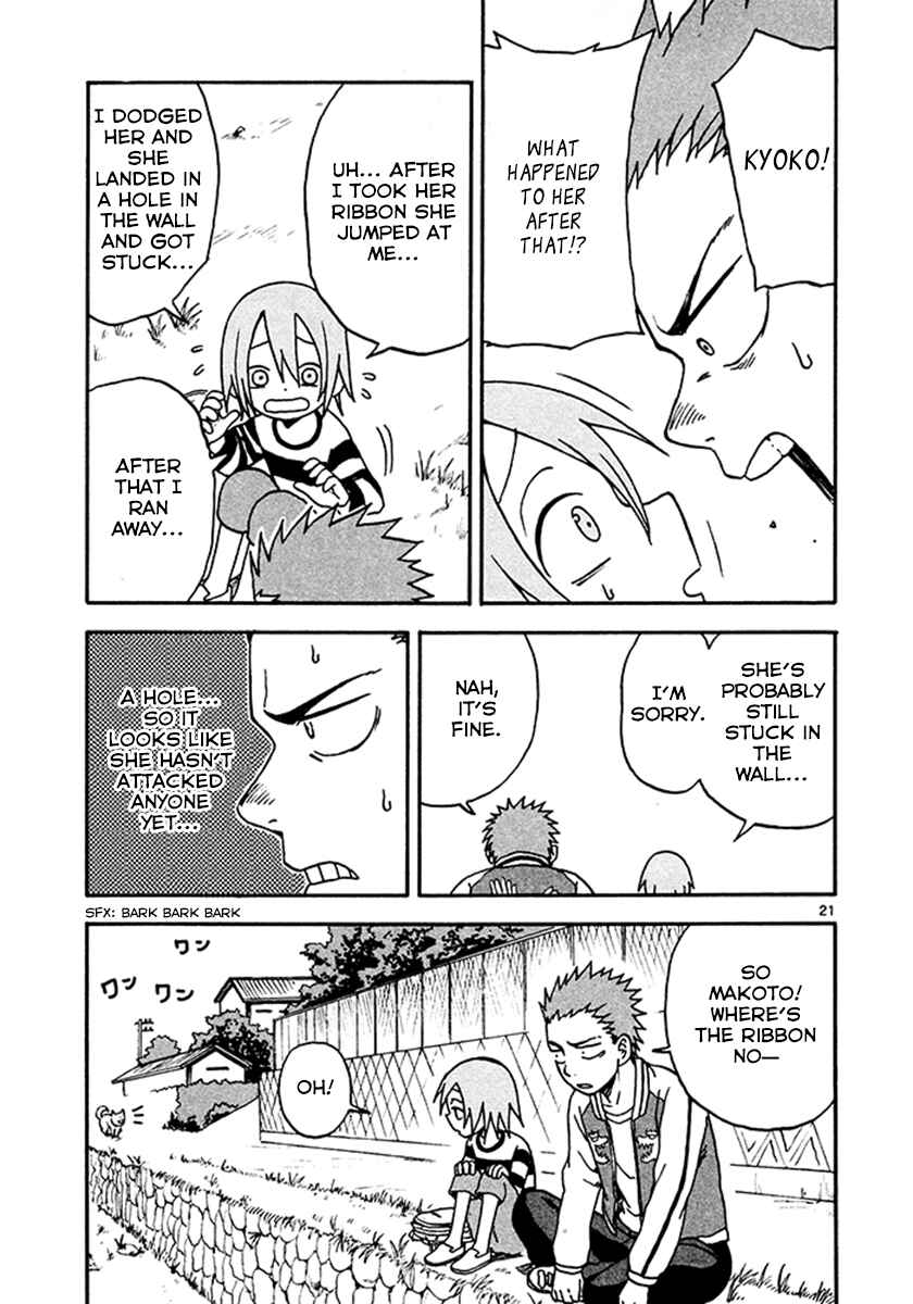 Page 21 Chapter 5 Fudatsuki no Kyoko-chan