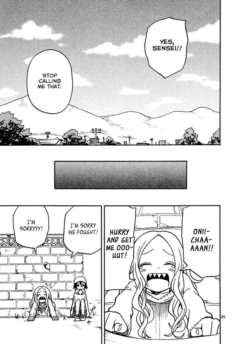 Page 25 Chapter 5 Fudatsuki no Kyoko-chan