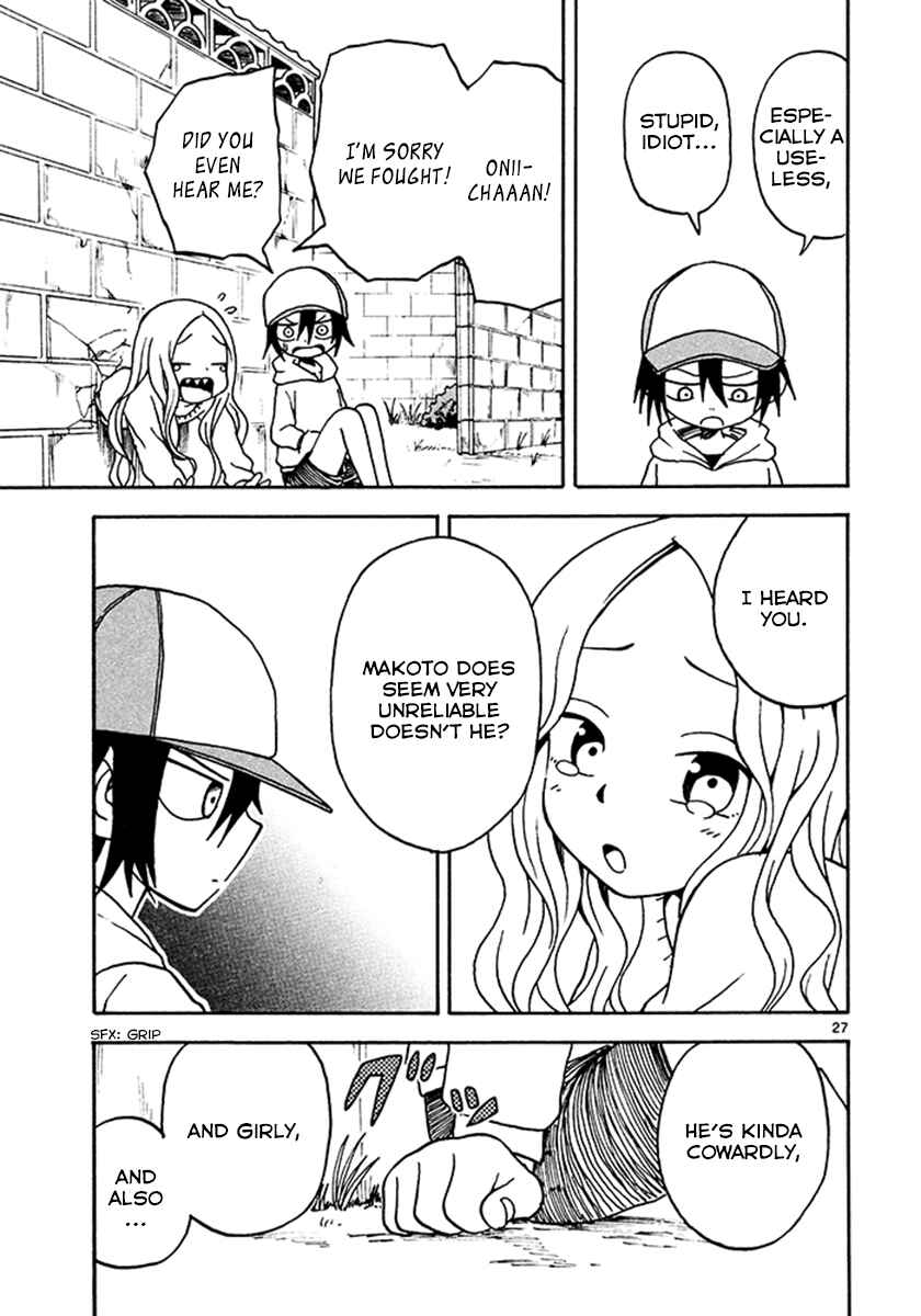 Page 27 Chapter 5 Fudatsuki no Kyoko-chan