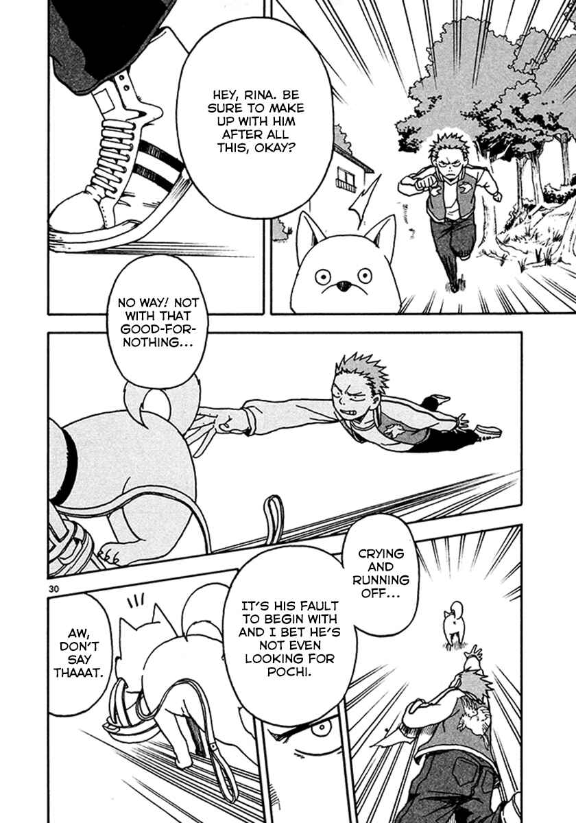 Page 30 Chapter 5 Fudatsuki no Kyoko-chan