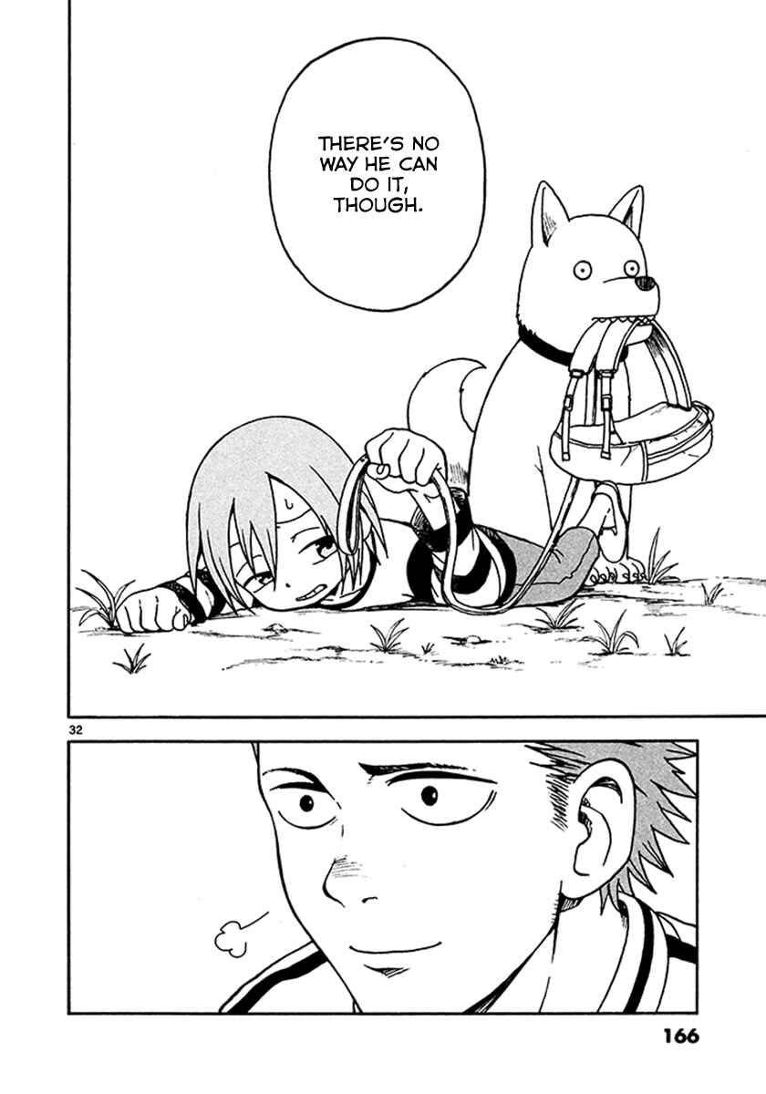 Page 32 Chapter 5 Fudatsuki no Kyoko-chan