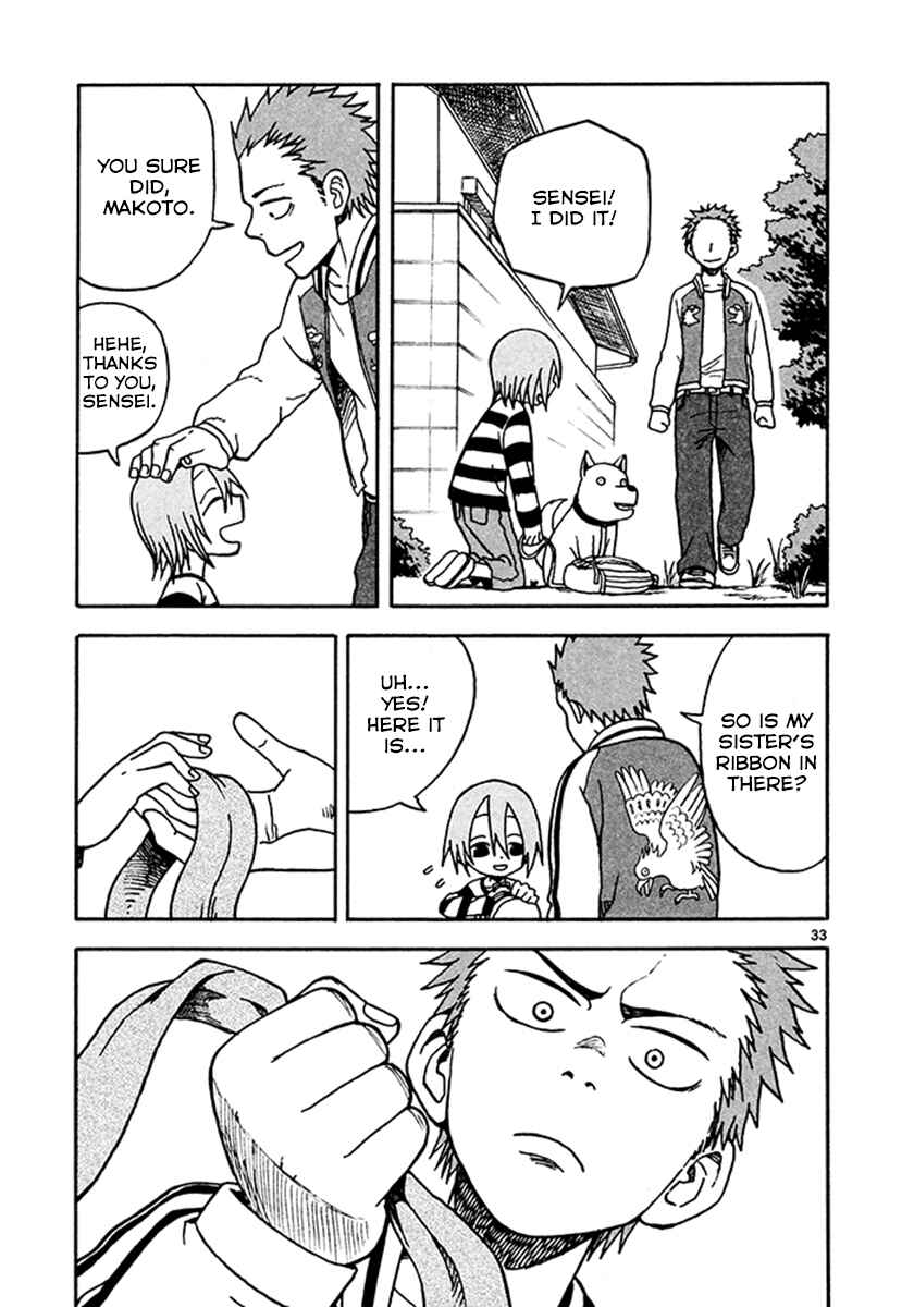 Page 33 Chapter 5 Fudatsuki no Kyoko-chan