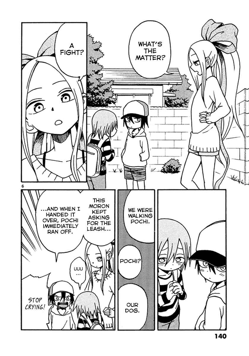 Page 6 Chapter 5 Fudatsuki no Kyoko-chan