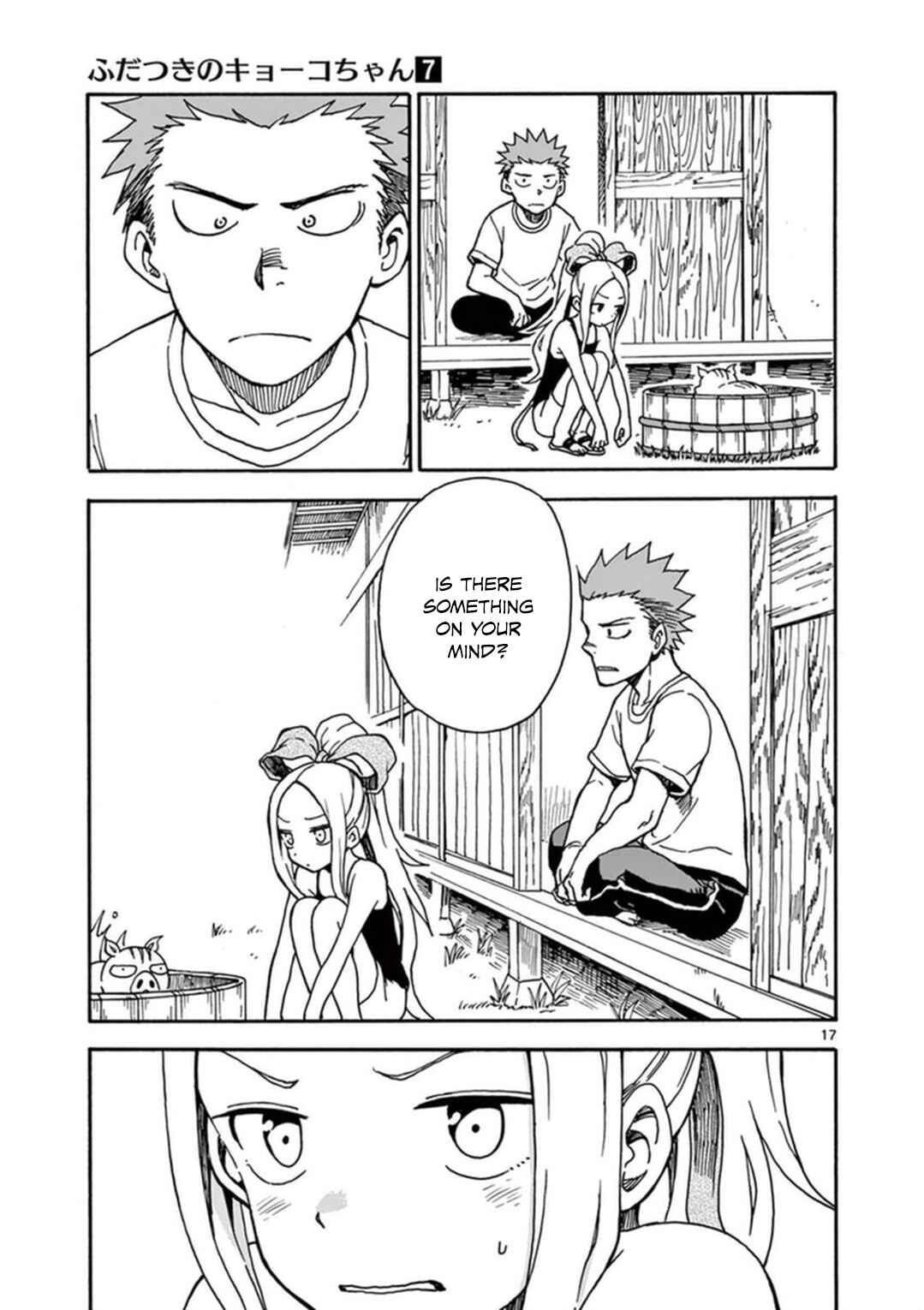 Page 18 Chapter 34 Fudatsuki no Kyoko-chan