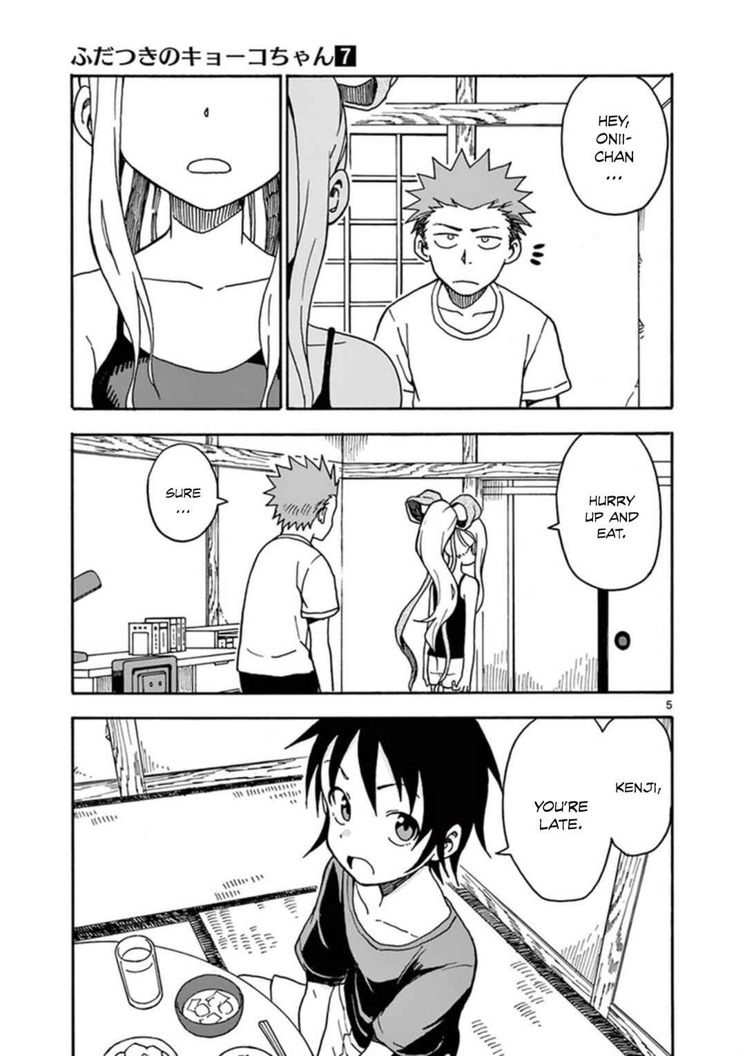 Page 6 Chapter 34 Fudatsuki no Kyoko-chan