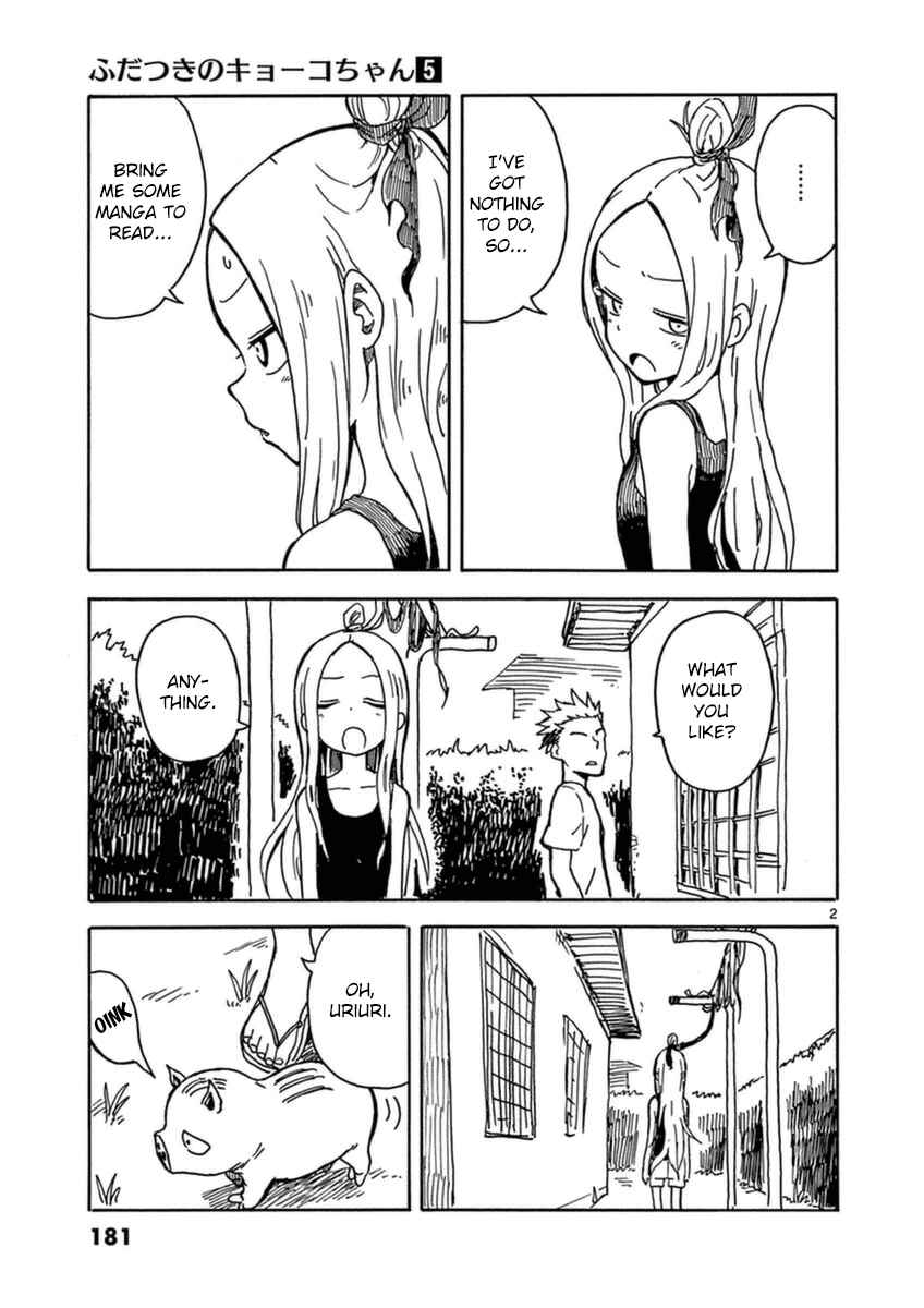 Page 3 Chapter 27.5 Fudatsuki no Kyoko-chan