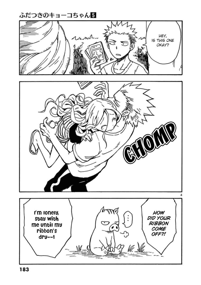 Page 5 Chapter 27.5 Fudatsuki no Kyoko-chan