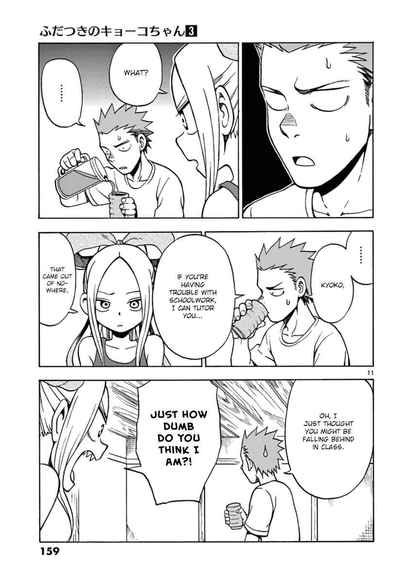 Page 11 Chapter 16 Fudatsuki no Kyoko-chan