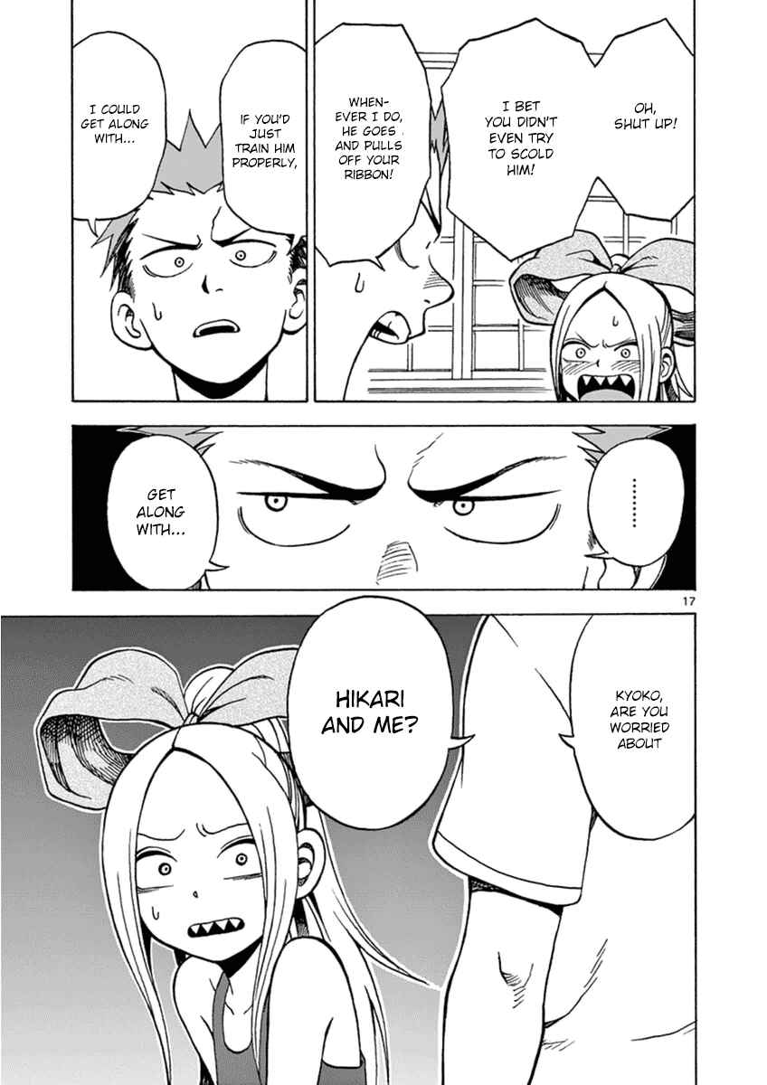 Page 17 Chapter 16 Fudatsuki no Kyoko-chan