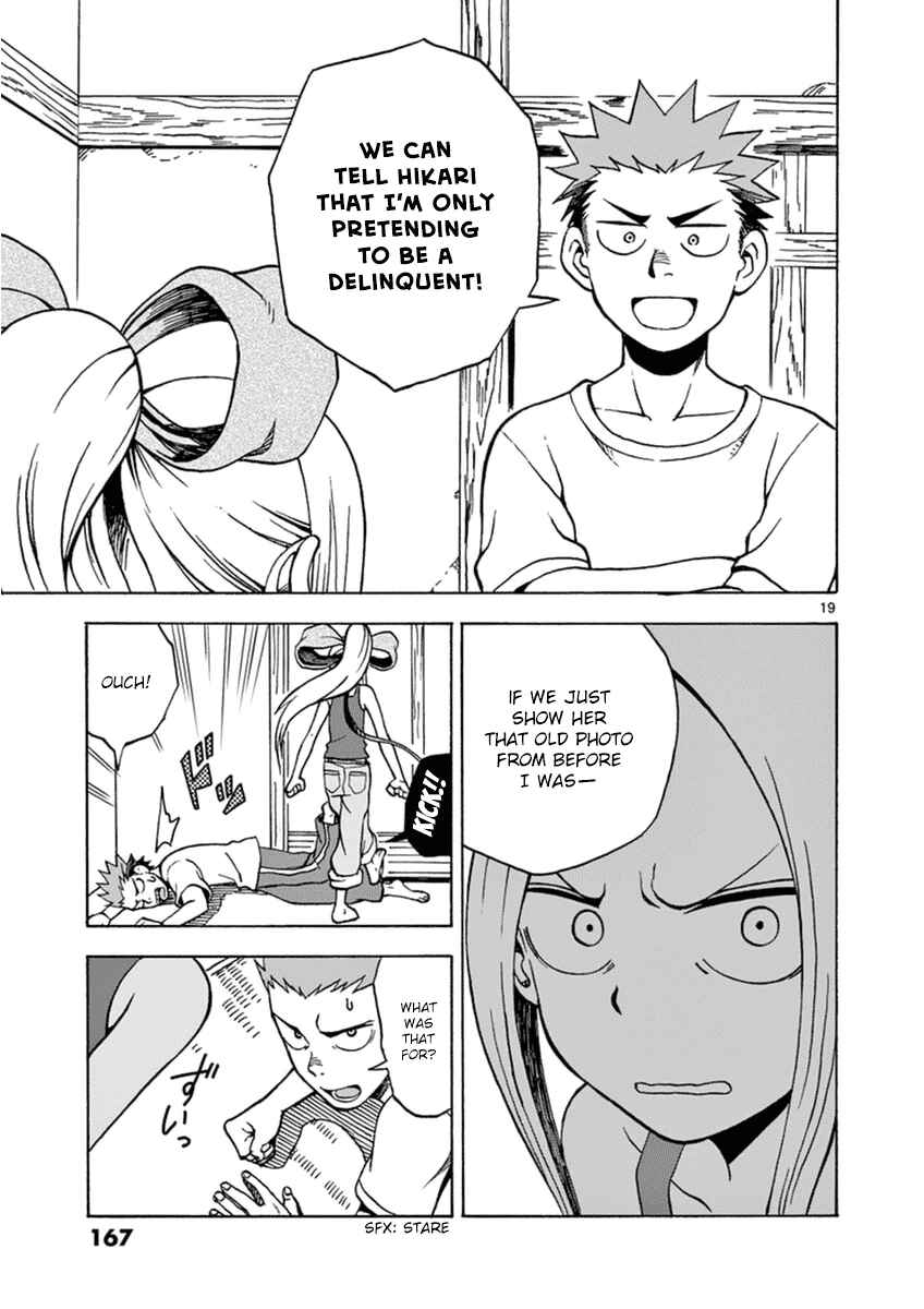 Page 19 Chapter 16 Fudatsuki no Kyoko-chan