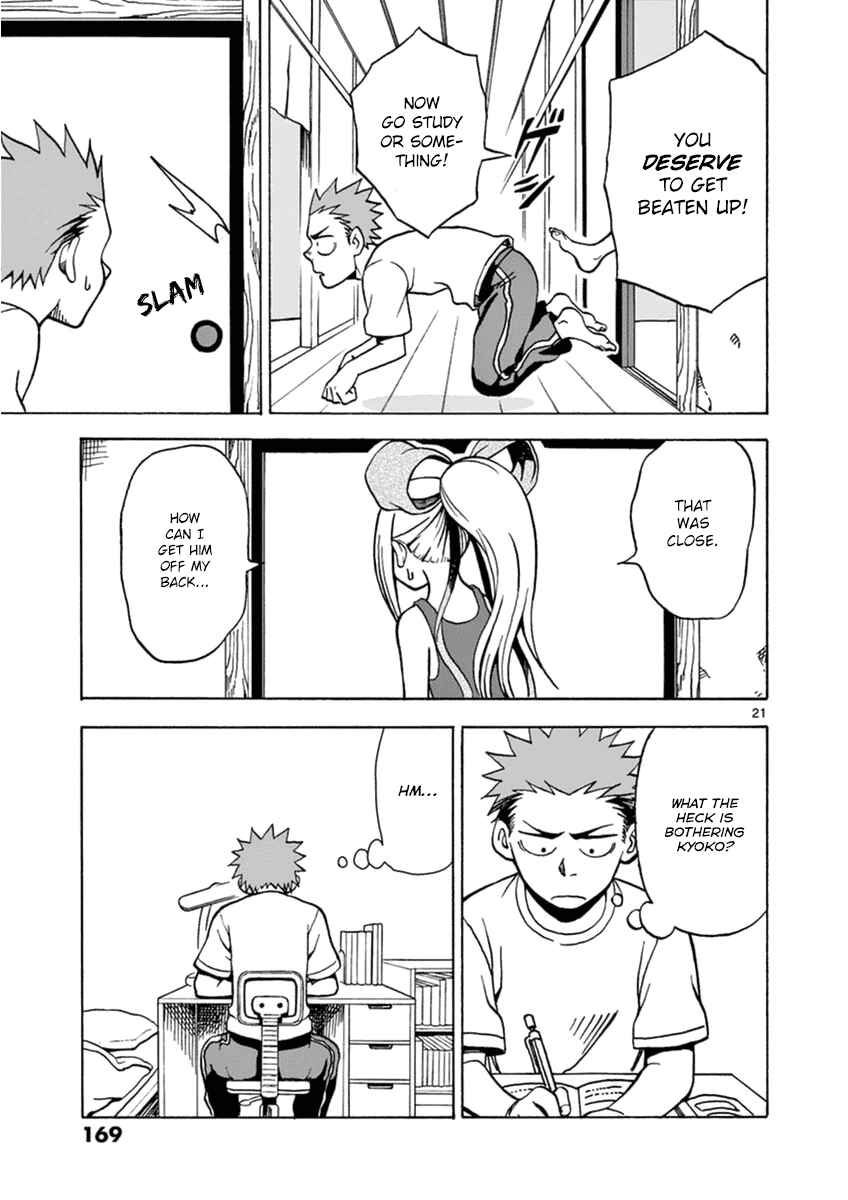 Page 21 Chapter 16 Fudatsuki no Kyoko-chan
