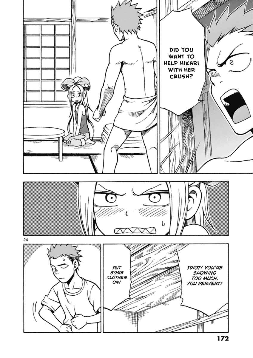 Page 24 Chapter 16 Fudatsuki no Kyoko-chan