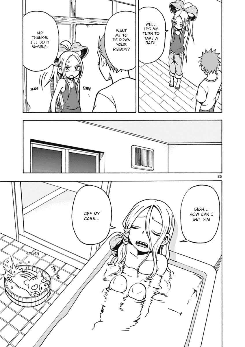 Page 25 Chapter 16 Fudatsuki no Kyoko-chan