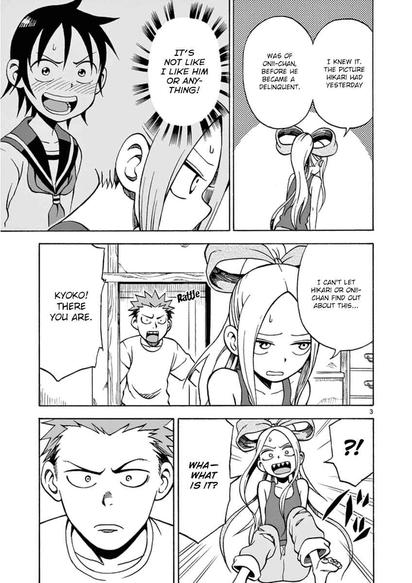 Page 3 Chapter 16 Fudatsuki no Kyoko-chan