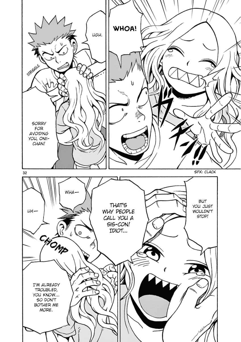 Page 32 Chapter 16 Fudatsuki no Kyoko-chan