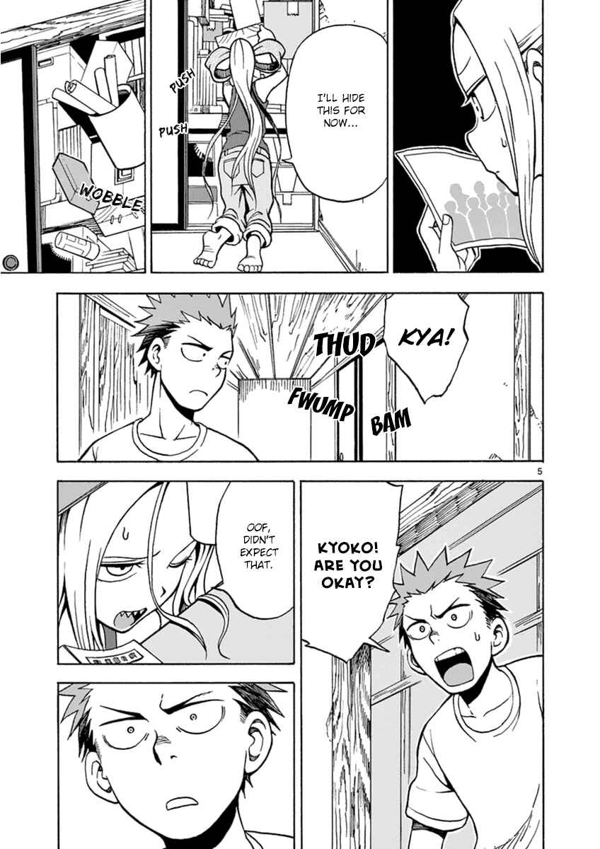 Page 5 Chapter 16 Fudatsuki no Kyoko-chan